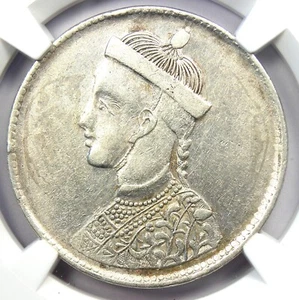 1911-33 China Tibet Rupee Silver Coin 1R LM-359 - Certified NGC AU53 - Picture 1 of 5