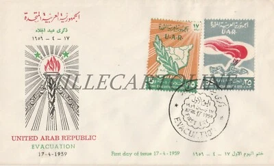 * UAR UNITED ARAB REPUBLIC - Evacuation FDC 1959 - Image 1 of 2