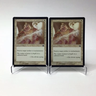 (2) Magic: The Gathering Disenchant MTG 1993-1998 Mercadian Masques MP - Image 1 of 2