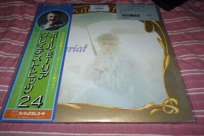 PAUL MAURIAT    *   SPOTLIGHT ON PAUL MAURIAT - Image 1 of 2