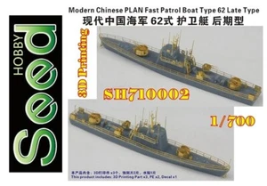 SH710002 Chinese PLAN Fast Patrol Boat Type 62 (Late Type) 3D Printing Modle Kit - Picture 1 of 3