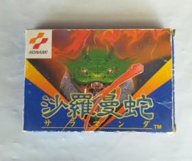 Konami Rc821 Salamander Famicom NES
