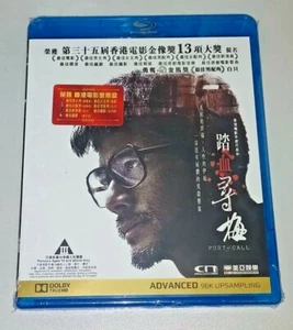 Aaron Kwok PORT OF CALL Jessie Li Patrick Tam 2015 HK Drama Region A Blu-Ray - Picture 1 of 2