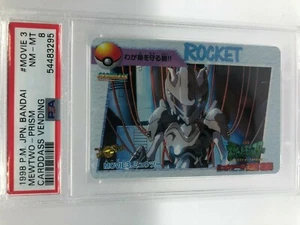 PSA 8 N MINT Pokemon Japanese Bandai Carddass 1998 Mew Two Prizm #Movie 3 - Picture 1 of 3