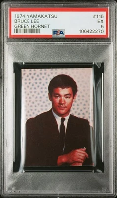 Bruce Lee 1974 Yamakatsu Green Hornet Main Portrait RC #115 PSA 5 Stunning! - Image 1 of 2