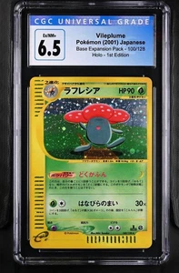 CGC Old 6.5 Vileplume 100/128 Base Expansion Pack Holo (Japanese) - Picture 1 of 3