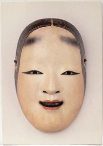 Masks Of The Kongoh School Of Noh Ko omote by Tatsuemon Japanese Postcard New - Picture 1 of 2