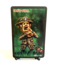 Kobito Dukan dukan tuchinokobito 3D Card 2012 Changing cards - Picture 1 of 7