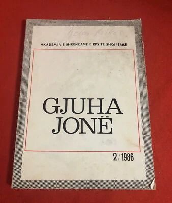 OLD ALBANIA GJUHA JONE BOOK-VITI VI-1986/2-ELEMENTARY SCHOOL BOOK-COMMUNISM AREA Foto 1 de 4