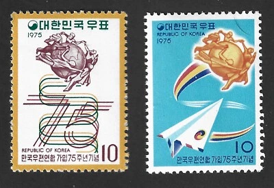 South Korea 1975 #926-27 75th Anniversary of Membership in UPU - MNH - Image 1 of 3