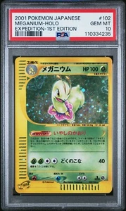 PSA 10 102/128 Japanese Pokemon Meganium 1st Ed Holo e-Series Expedition 2001 - Picture 1 of 2