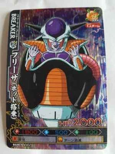 Carte Dragon Ball Z DBZ Data Carddass Dragon Battlers Part 7 #B325-7 Prisme - Imagen 1 de 1