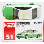 Tomica No.51 TOYOTA CROWN TAXI (Box)