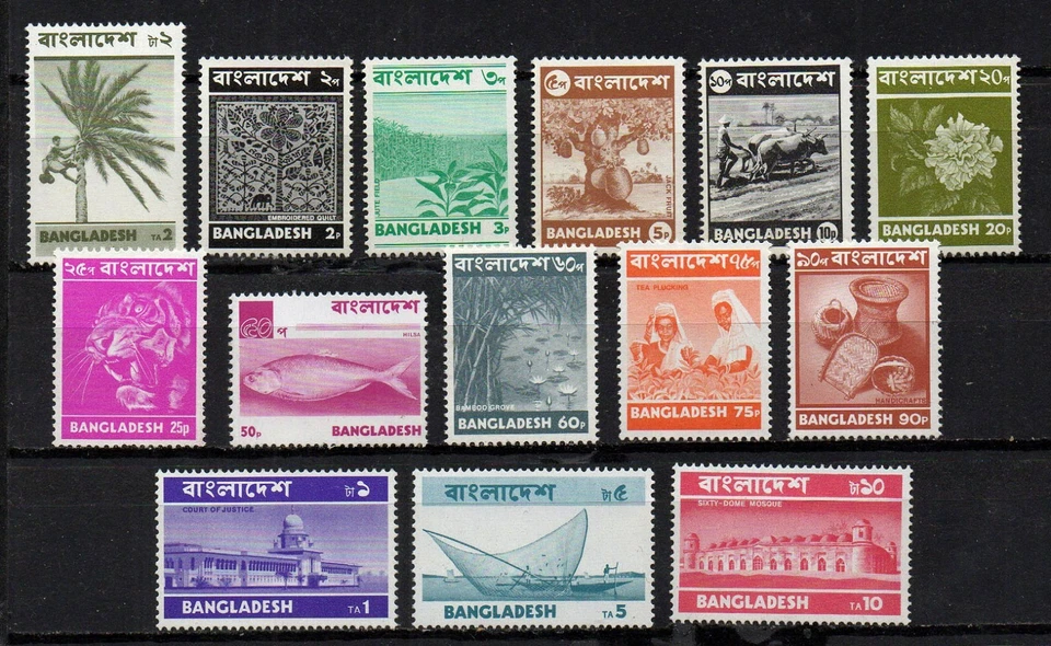 BANGLADESH, SCOTT # 42-55, JUEGO COMPLETO MNH - AÑO 1973 CORTE DE JUSTICIA CV $57 Foto 1 de 1