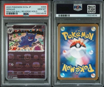 2023 Pokemon SV 151 Japanese Gengar Master Ball Reverse Holo Rare 094/165 PSA 10 - Image 1 of 3