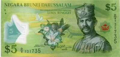 2011 BRUNEI 5 Ringgit Sultan Hassanal Bolkiah Polymer Circulated Banknote.  - Image 1 of 2