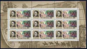 A4-2 Rusia 1992, G. Langsdorf, Expedición a Brasil, 1822-1828 MNH, Mi:RU 250KB - Imagen 1 de 1