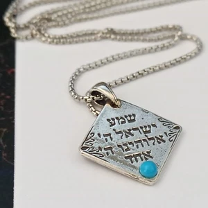 Shema Israel Necklace Men's Hebrew Turquoise Sterling Silver 925 Artisan Israel - Picture 1 of 17