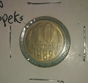 1982 USSR 10 KOPEKS Cat. No.Y-130.1 UNC. ;  COINS SHIP W/DEL. CONFIRMATION USA) - Picture 1 of 5