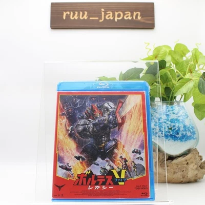 Blu-ray New Choudenji Machine Voltes V Legacy Tall Case Version Japan Anime - Image 1 of 3