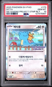 PSA 10 GEMAS COMO NUEVAS Ditto 173 / SV-P Pokemon Coreano PROYECTO METAMONG VENDEDOR DE EE. UU. - Imagen 1 de 1