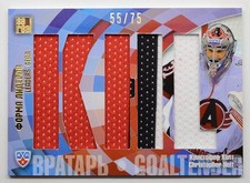 2012-13 KHL All Star Leader's Gear #LGE-012 Christopher Holt 55/75