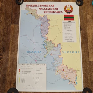 Transnistrien Pridnestrovie PMR Original Poster Karte - Bild 1 von 4