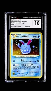 Pokemon TCG Light Azumarill Holo 2001 Neo Era Darkness To Light CGC GEM MINT 10 - Picture 1 of 2