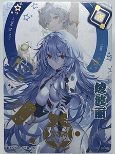 Goddess Story - Flower Girl 2 - Anime Waifu SSR-38 Trading Card - Bild 1 von 2
