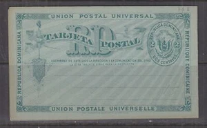 DOMINICAN REPUBLIC, 1895 Postal Card with Reply attached, 2c. Green. - Picture 1 of 1