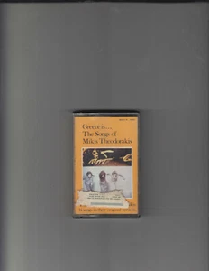 The Songs of MIKIS THEODORAKIS - Greece Is... Cassette - Picture 1 of 4