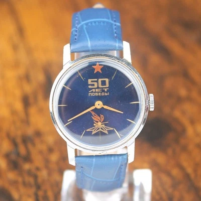 Original POBEDA 50 Years of Victory USSR Mechanical 1990s Soviet Wrist Watch ZIM - Image 1 of 4