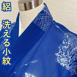 Ross Washable Kimono, 154cm Length, Synthetic Fiber, Small Monster Summer, Used - Picture 1 of 12