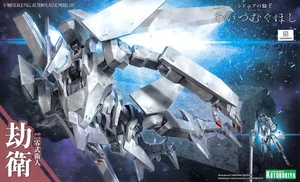 Kotobukiya Kit KP586 Knight of Sidonia Type 20 Guardian Yukimori SEALED - Picture 1 of 1