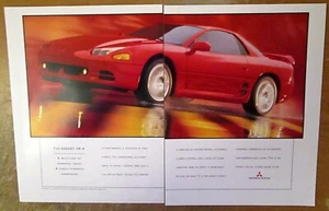 1995 Mitsubishi 3000 GT VR-4 "A Powerful Expression" Original Color Print Ad - Picture 1 of 1