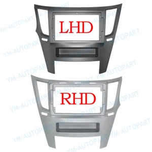 9'' Car Radio Stereo Fascia Frame Bezel Trim for SUBARU Legacy Outback 2010~14 - Picture 1 of 5