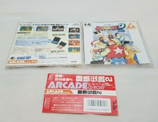 Fatal Fury 2 PC Engine Arcade CD-ROM 1994 Tested