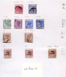 1883-91 Queen Victoria run to 5sh on album page (2024/05/29#1) - Picture 1 of 3
