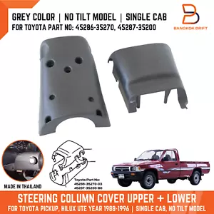 Steering Column Cover Upper Lower For Toyota Pickup Single Cab No Tilt 88-96 2DR - Bild 1 von 8