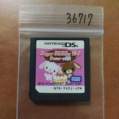 Sugarbunnies Dream Sweets Studio Nintendo DS Mini Games Sanrio Collectible Japan - Image 1 of 2