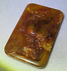 Chinese Jade Carved *Phoenix * Lucky Pendant / Bird Brown Marbled Tones - Picture 1 of 17