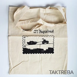 Tote Shopping Bag Good Evening We Are From Ukraine! Cotton 36x40cm Ukraine Stamp - Picture 1 of 12