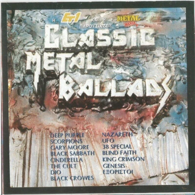 Classic Metal Ballads-Vinyl 2LPs Compilation 1991{original songs} Exellent item* - Image 1 of 4