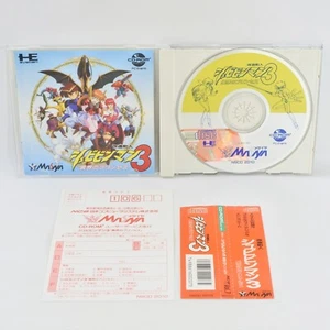 PC Engine CD Kaizo Chojin SHUBIBINMAN 3 Spine * 2140 pe - Picture 1 of 9