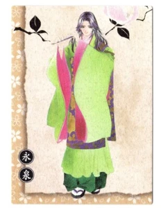 Tarjeta coleccionable especial No.026 vol.1 Harukanaru Toki no Naka De Eisen - Imagen 1 de 2