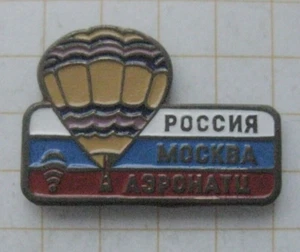 MOSCÚ / MOCKBA / RUSIA ................................... Pin globo (168e) - Imagen 1 de 1