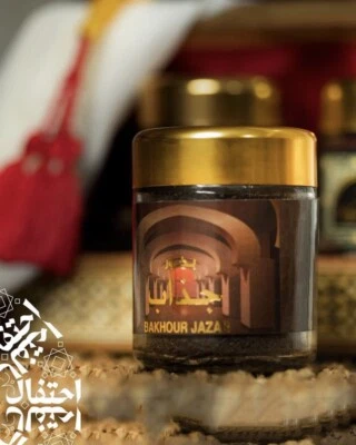  Incienso Bakhour Jazab 50 g de Arabian Oud Perfumes Bakhour Bokhour Fragancia para el hogar Foto 1 de 3