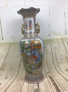 Vintage 23” Chinese 2-Handle Gold Gilded Fluted Top Decorative Vase - Picture 1 of 24