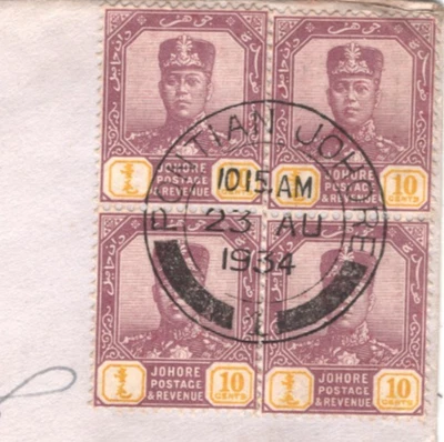 MALAYA JOHORE Airmail 1934 Cover *PONTIAN* CDS Winchester IMPERIAL AIRWAYS KA743 - Image 1 of 4