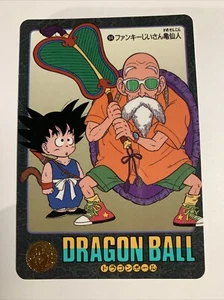 Dragon Ball Visual Adventure 94 - Imagen 1 de 2